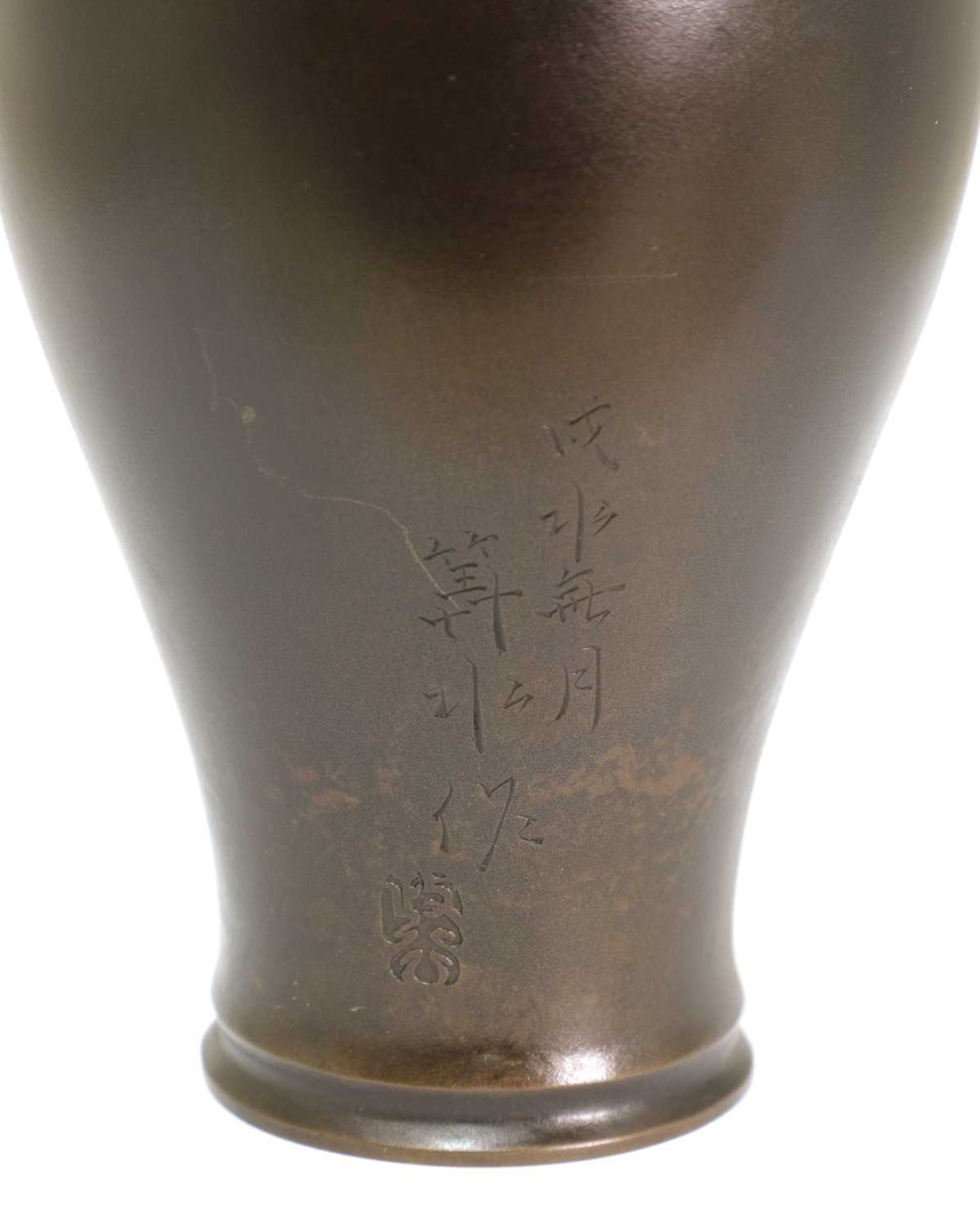 A Japanese bronze vase, - Bild 4 aus 4