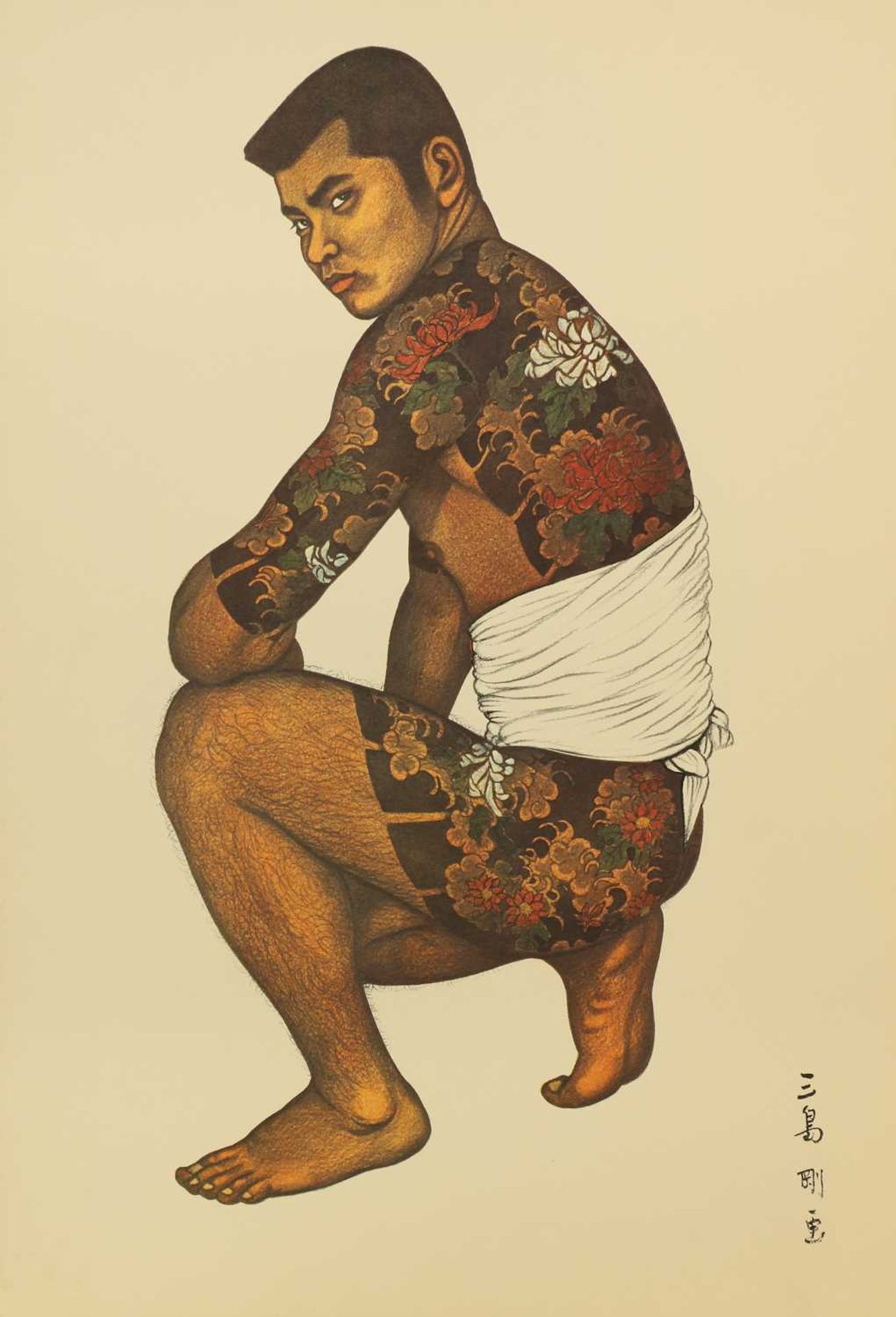 Mishima Go (1921-81), - Bild 9 aus 28