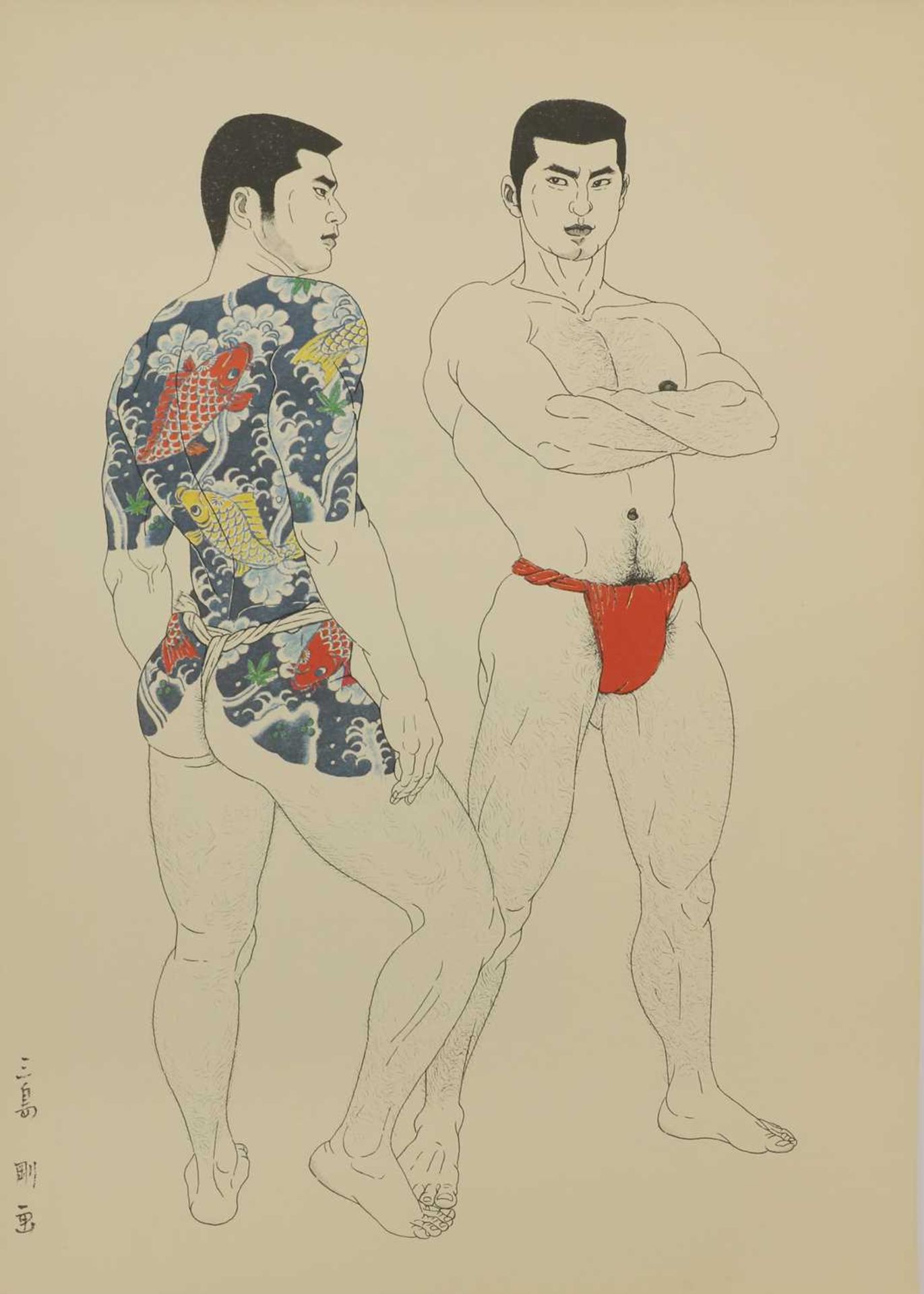 Mishima Go (1921-81), - Bild 22 aus 28