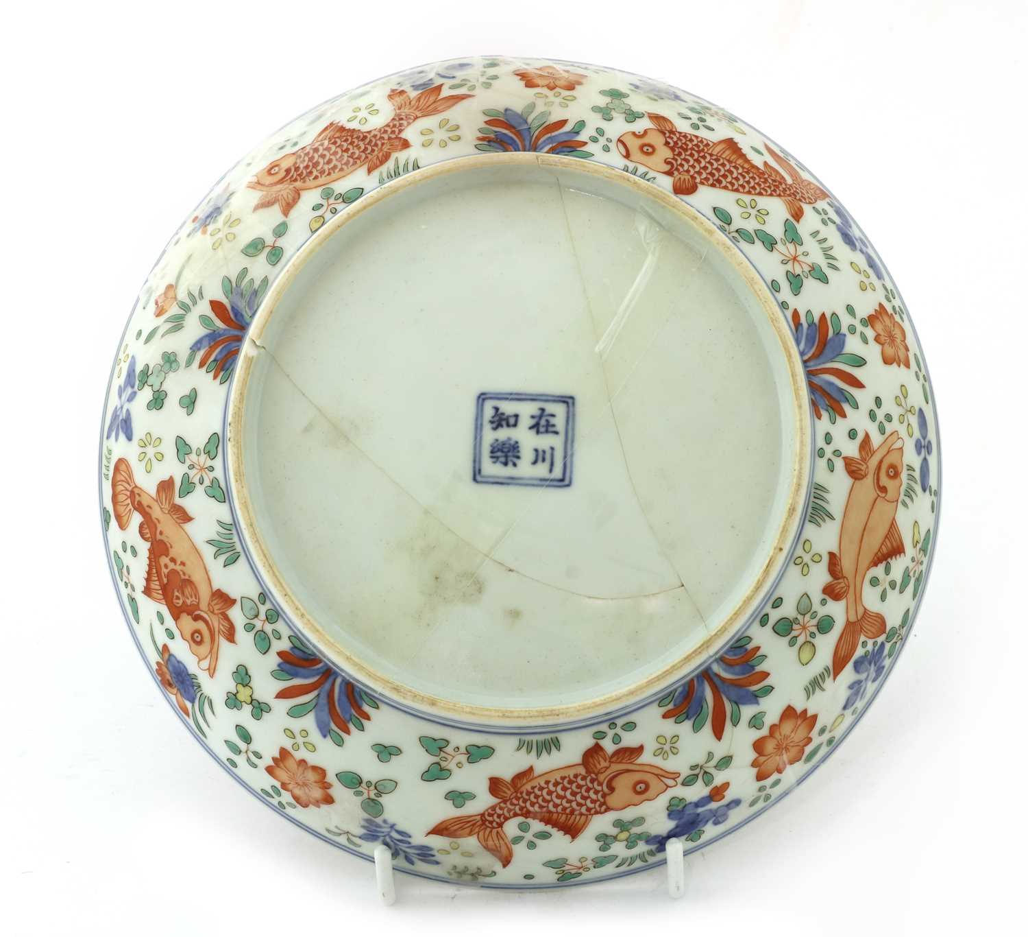 A Chinese wucai dish, - Image 2 of 2