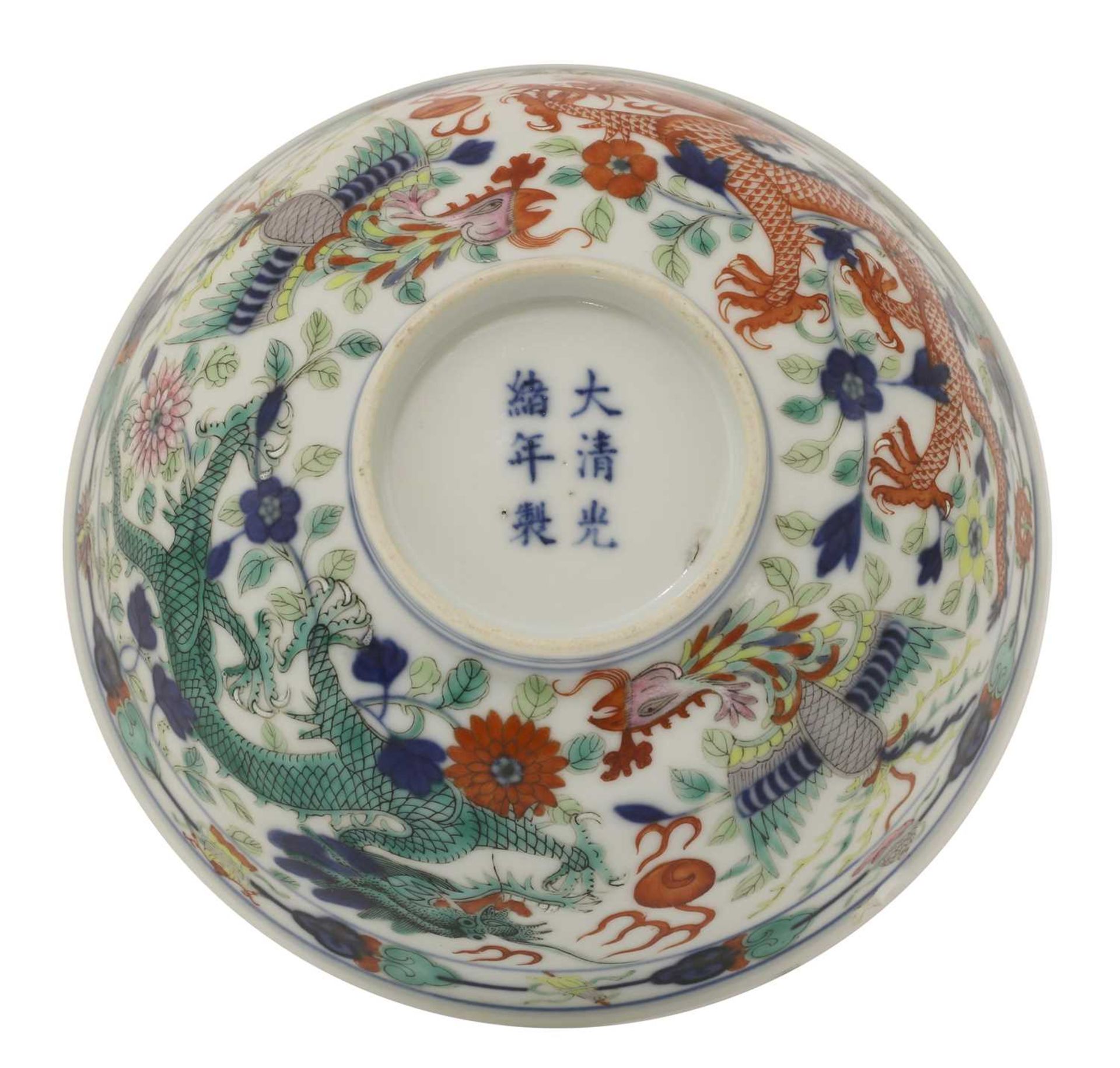 A Chinese wucai bowl, - Image 4 of 5