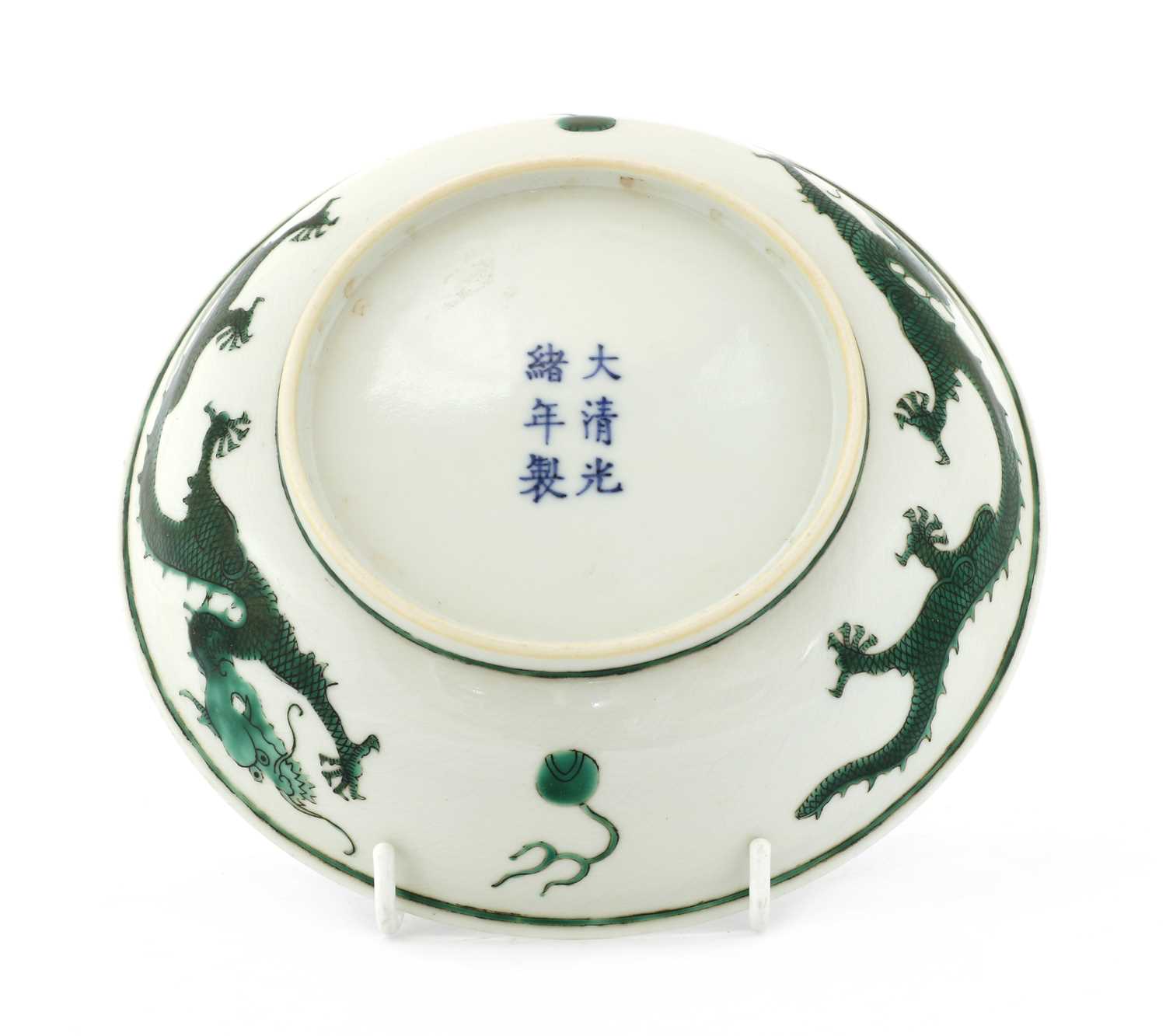 A Chinese green-enamelled plate, - Image 5 of 5