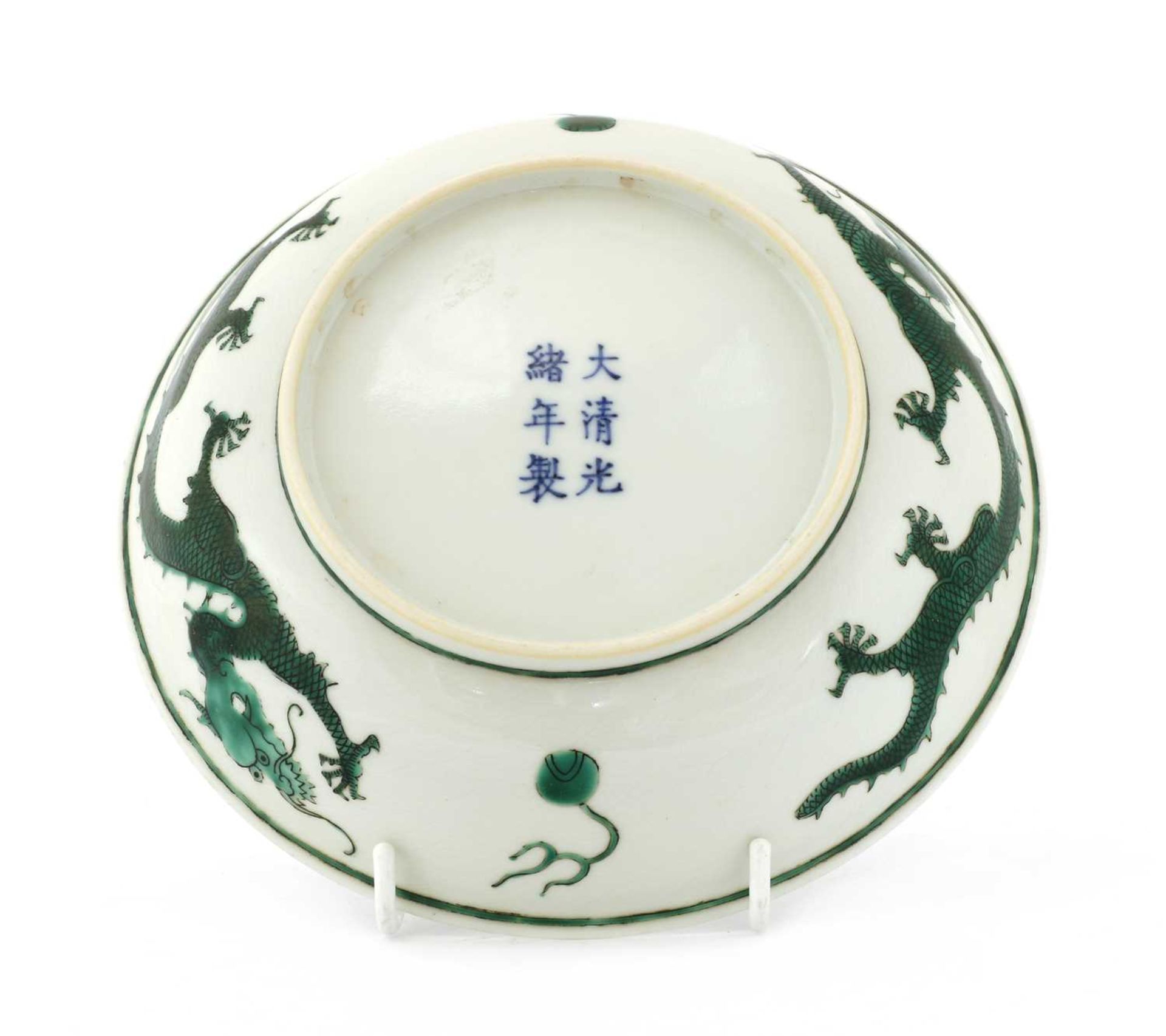 A Chinese green-enamelled plate, - Bild 5 aus 5