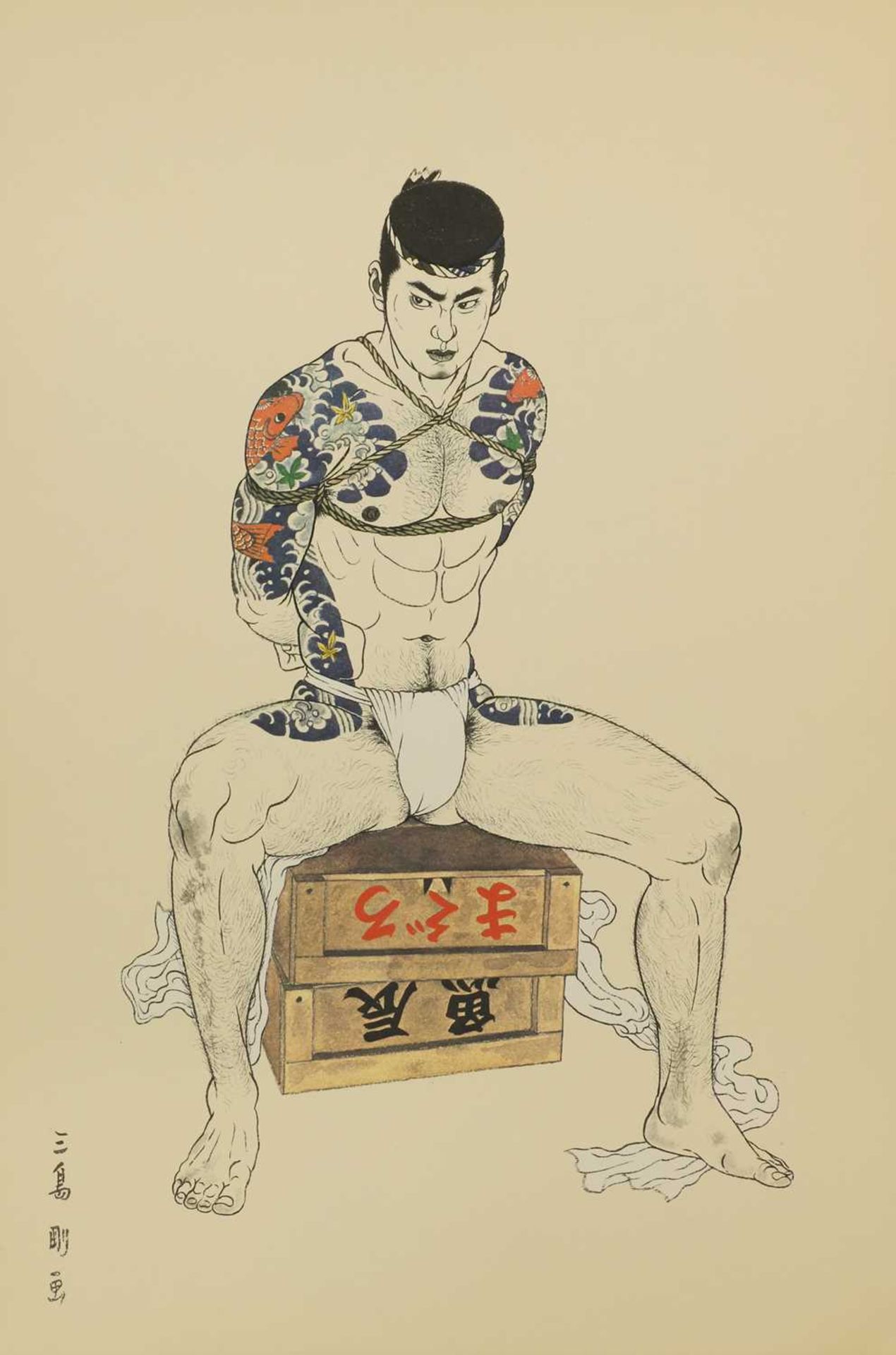 Mishima Go (1921-81), - Bild 24 aus 28