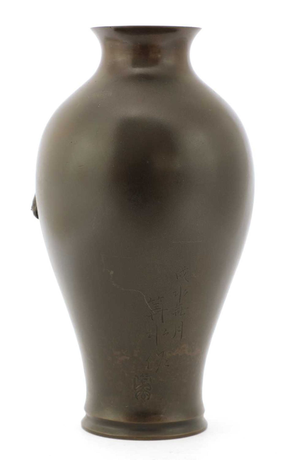 A Japanese bronze vase, - Bild 2 aus 4