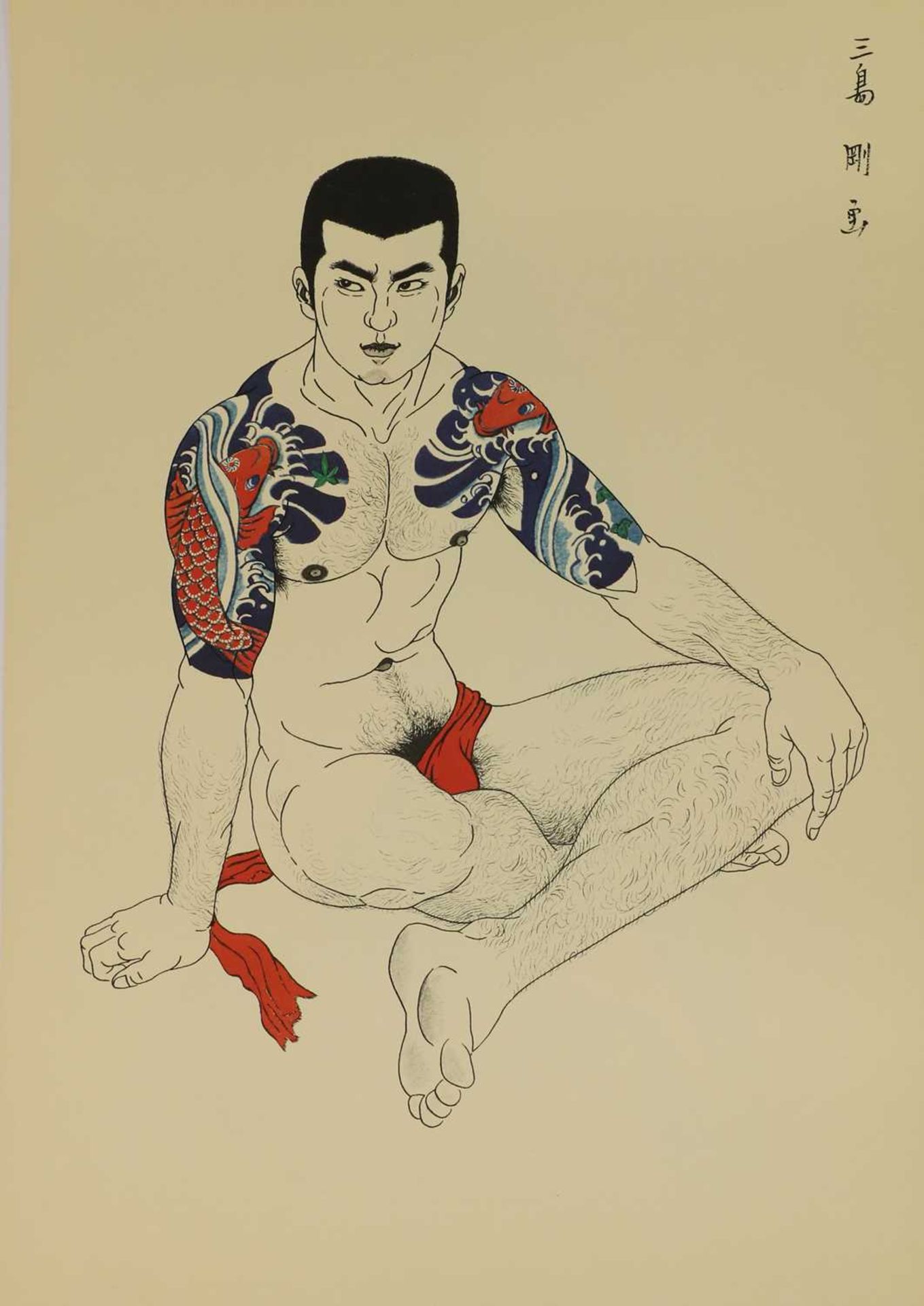Mishima Go (1921-81), - Bild 27 aus 28