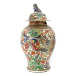 A Chinese export clobbered blue and white jar and cover,