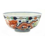 A Chinese wucai bowl,