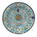 A Chinese Canton painted enamel dish,