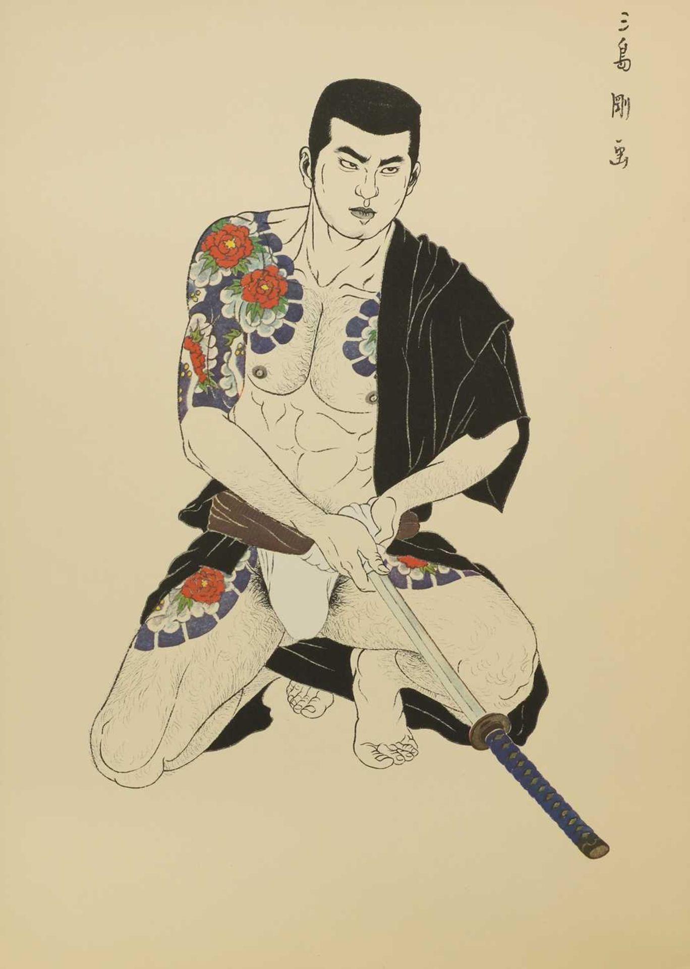 Mishima Go (1921-81), - Bild 16 aus 28
