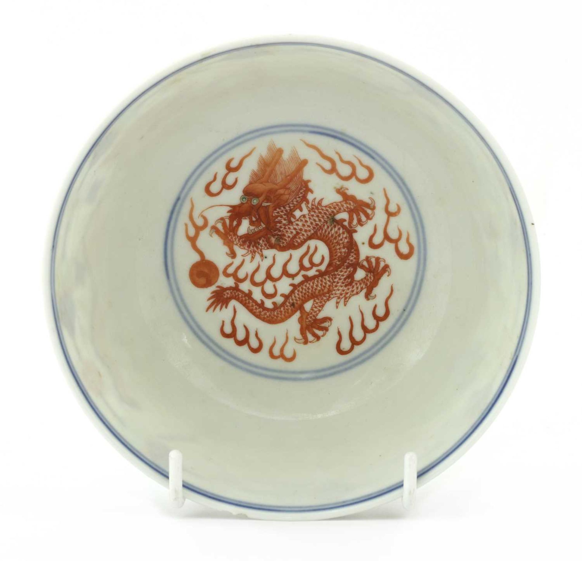 A Chinese wucai bowl, - Image 5 of 5