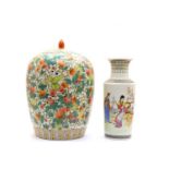 A Chinese porcelain vase,