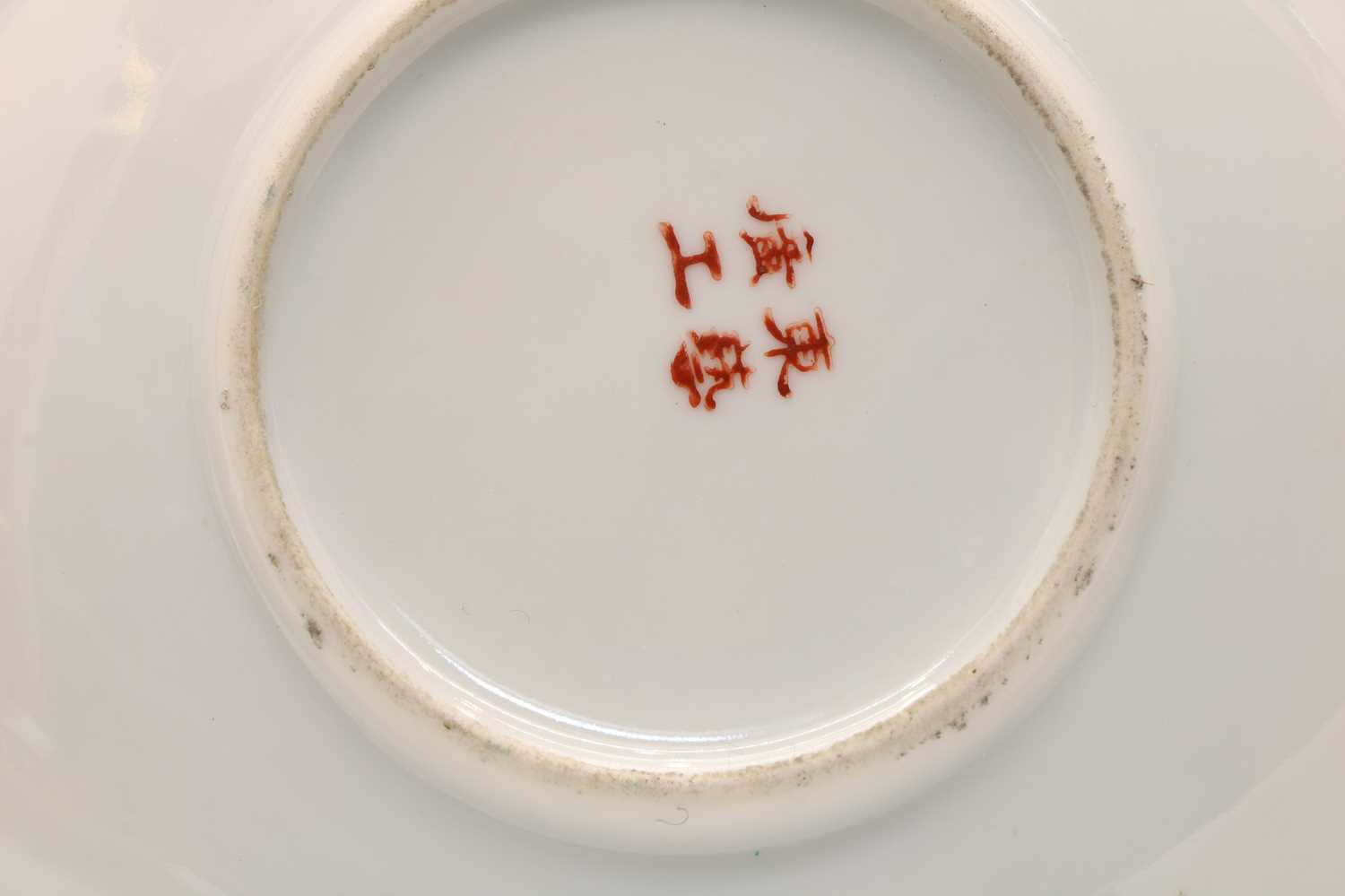 A Chinese export porcelain tea set, - Image 3 of 4