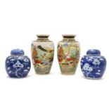 Two Chinese blue and white ginger jars and covers,