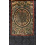 A Tibetan thangka,