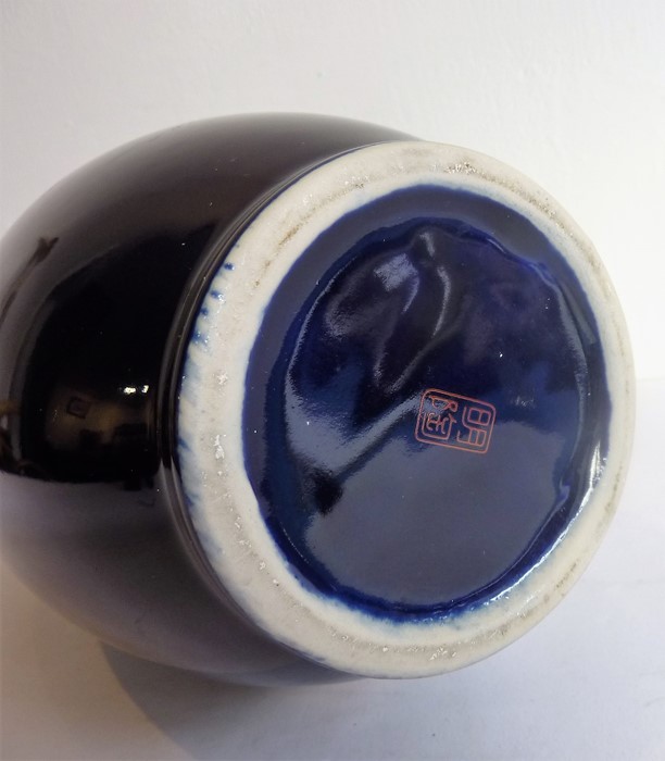 A good Royal Copenhagen ovoid porcelain vase decorated with a mermaid looking out to sea and - Image 6 of 6