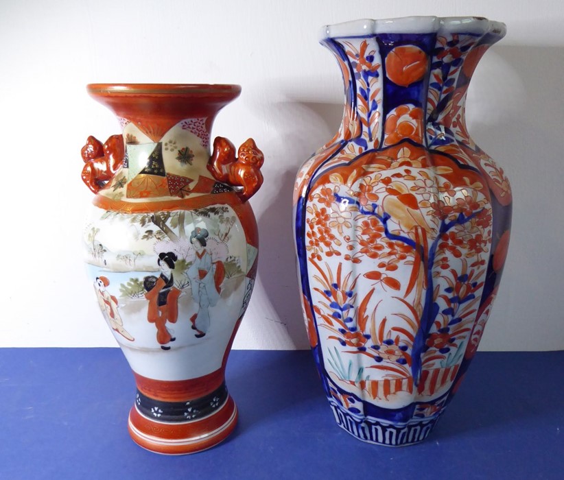 Two early 20th century Japanese vases; one Kutani porcelain baluster-shaped vase with two Dog of