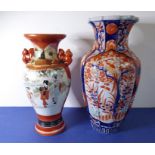 Two early 20th century Japanese vases; one Kutani porcelain baluster-shaped vase with two Dog of