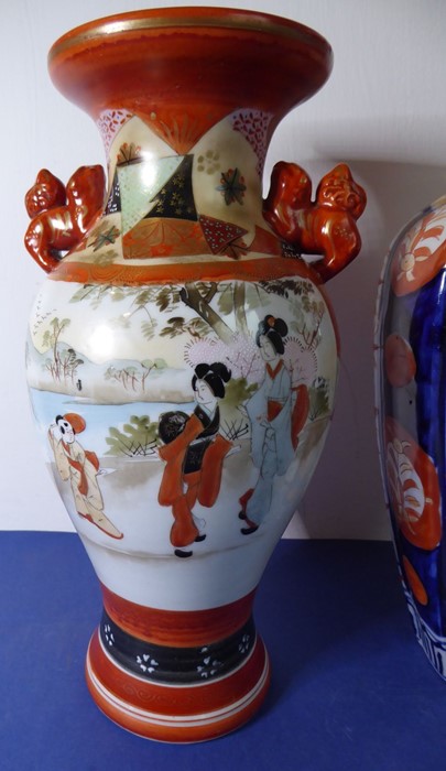 Two early 20th century Japanese vases; one Kutani porcelain baluster-shaped vase with two Dog of - Image 2 of 16