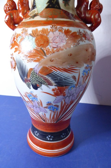 Two early 20th century Japanese vases; one Kutani porcelain baluster-shaped vase with two Dog of - Image 6 of 16