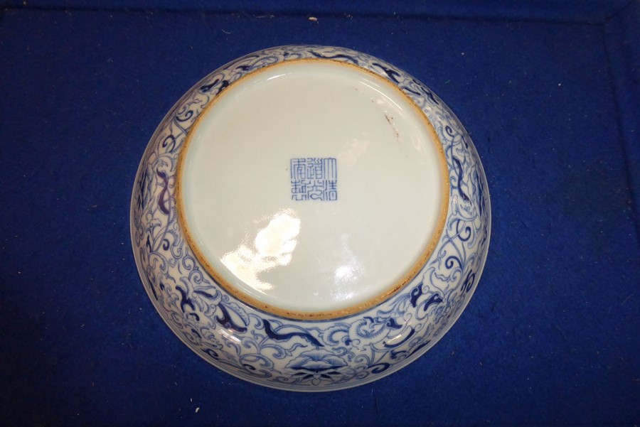 A circular Chinese porcelain blue-and-white dish; six-character mark of Daoguang and of the - Image 20 of 20