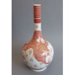 A Chinese porcelain bottle vase; hand-gilded and decorated with a large and sinuous four-clawed