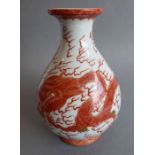 A Chinese porcelain vase of baluster form. The lip painted with ruyi heads above a waisted neck