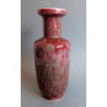 A Chinese porcelain Rouleau vase; red ground and hare's-fur-style glaze, raised on short circular