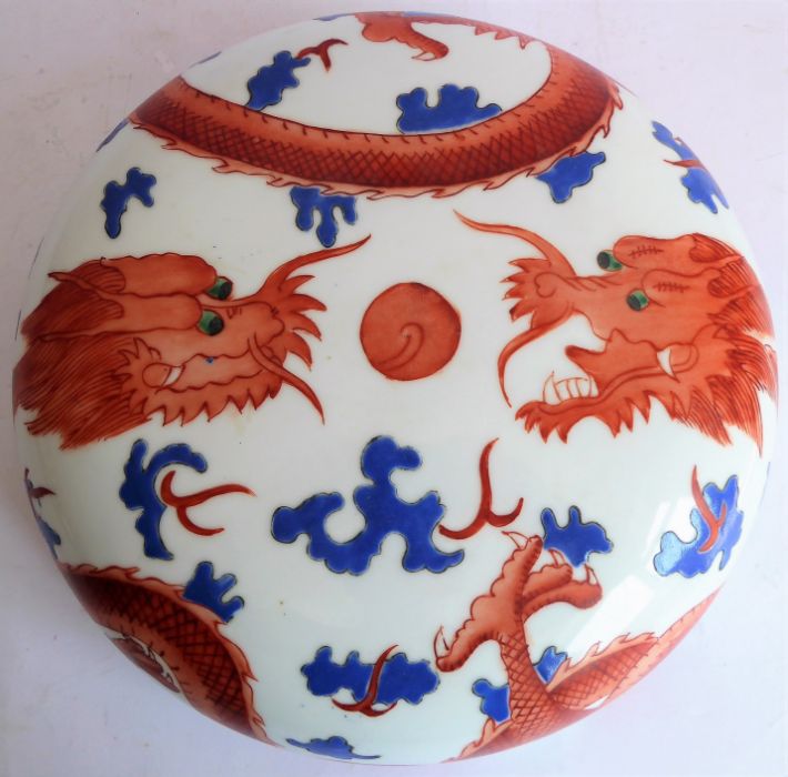 A Chinese porcelain bowl-and-cover and two blue-and-white jars: the large and heavy bowl hand- - Image 3 of 11