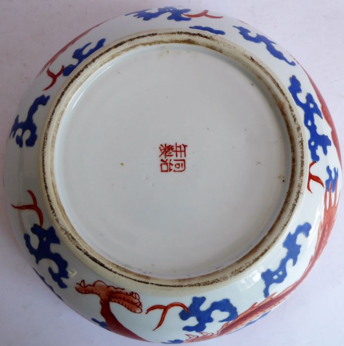 A Chinese porcelain bowl-and-cover and two blue-and-white jars: the large and heavy bowl hand- - Image 7 of 11