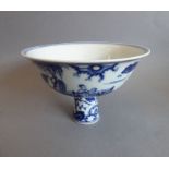 A Chinese porcelain stem bowl; the interior well with a six-character mark of Xuande within