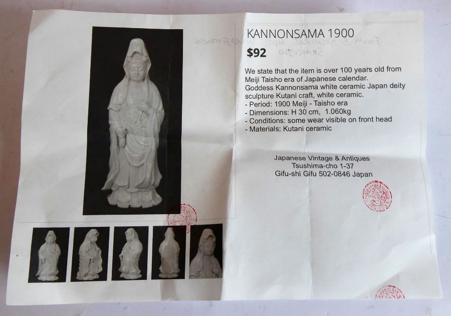 A finely modelled Japanese blanc-de-chine ceramic model of the Japanese goddess, Kannonsama. She - Image 7 of 7