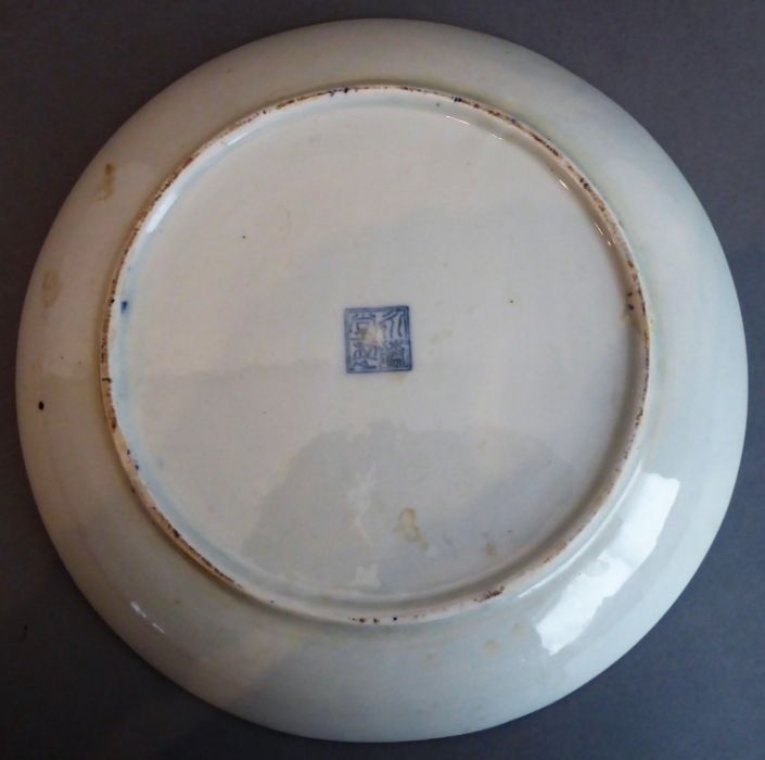 Five pieces comprising an East India Company armorial plate, an 18th-century-style Delft pottery - Image 16 of 16