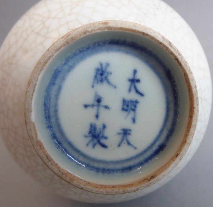 A heavy Chinese porcelain bottle-shaped crackleware vase; inverted rim above a tall slender neck and - Image 4 of 4