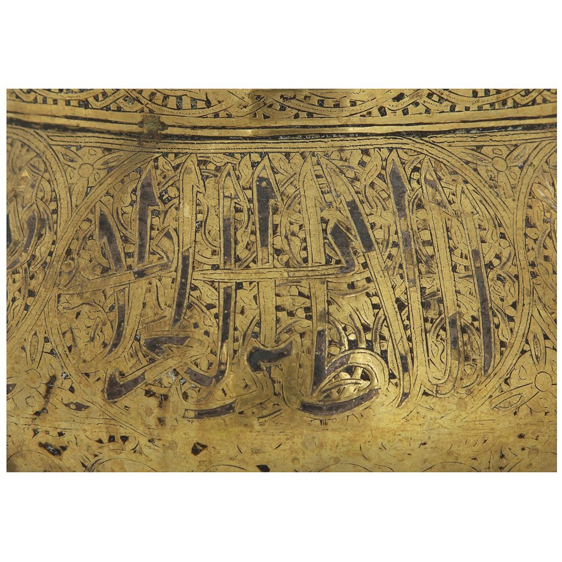 BASSIN "TÂS" IRANIEN DU XIVE SIÈCLE à panse renflée et col court et droit en alliage cuivreux à - Bild 3 aus 3