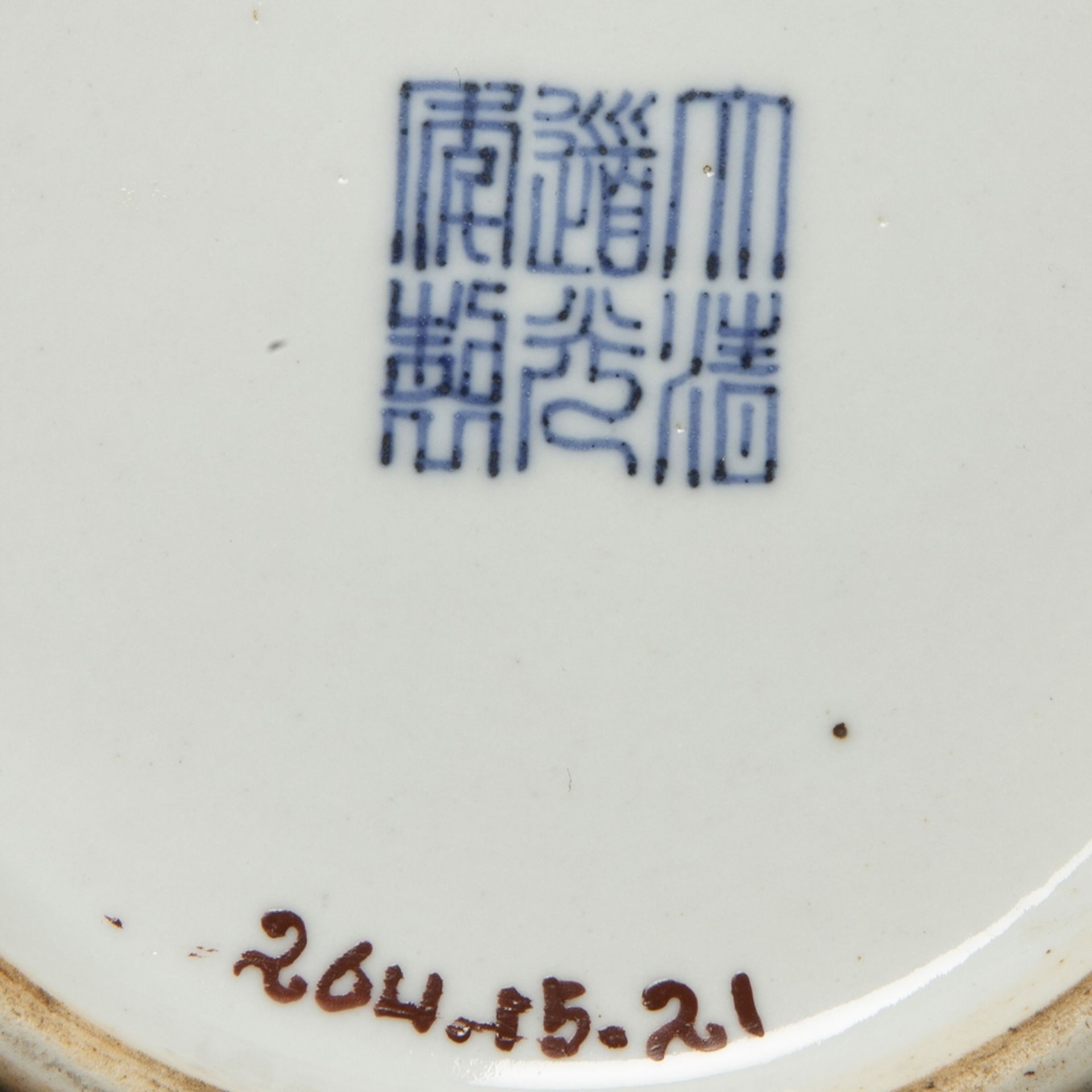 VASE PIRIFORME DE TYPE DANPING en porcelaine et émail monochrome jaune citron. Marque de l' - Image 2 of 2