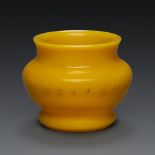 POT À EAU 'GUAN' en verre de Pékin jaune impérial, la panse gravée de quatre caractères mandchous (