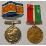 A 1914-1918 BRITISH WAR MEAL TO A WILLIAM BAIN AND A MERCANTILE MARINE WAR MEDAL TO A WILLIAM BAIN