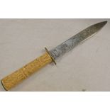 DAGGER WITH EGYPTIAN STYLE DECORATION TO HANDLE - 34CM LONG