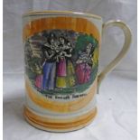 19TH CENTURY FROG MUG WITH SAILOR'S FAREWELL DECORATION - 12CM TALL