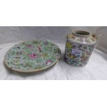 19TH CENTURY CHINESE CANTON FAMILLE ROSE PLATE & SIMILAR TEAPOT