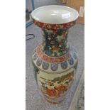 LARGE ORIENTAL VASE