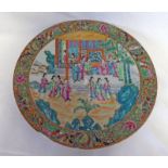 18TH OR 19TH CENTURY CHINESE CANTONESE PLATE 41.