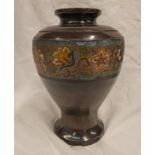 ORIENTAL BRONZE VASE WITH CLOISONNE DECORATION & SIGNATURE TO BASE 18CM TALL