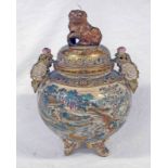 ORIENTAL PORCELAIN LIDDED VASE WITH DRAGON & RURAL SCENE DECORATION, HEIGHT 38CM,