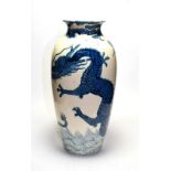 A Mintons Art Pottery studio pottery vase decorated with a three claw dragon, height 36.5cm. Four
