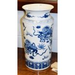 A large Chinese blue and white cylindrical vase, painted in underglaze blue with dogs of fo, 51cm