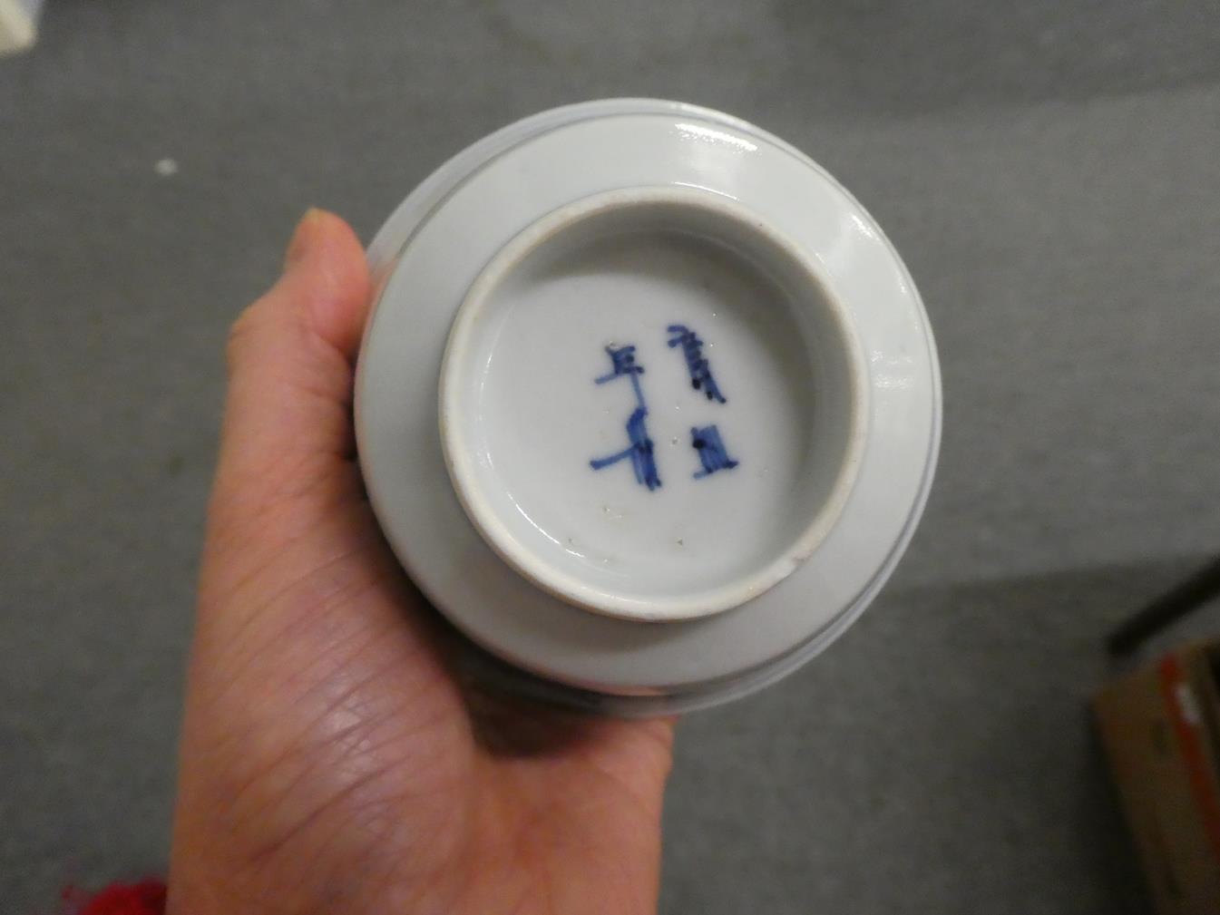 A small pair of Japanese blue and white finger bowls, signed, together with a quantity of similar - Image 6 of 42