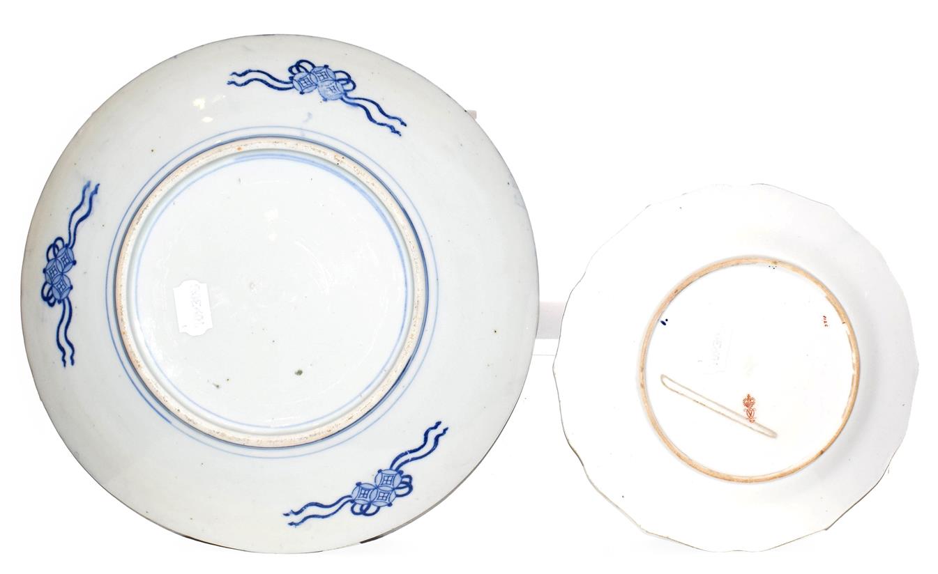 A Royal Crown Derby Imari plate, 23cm diameter and a Japanese blue and white dish, 31cm diameter ( - Image 2 of 2