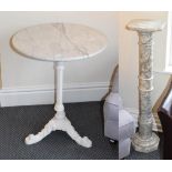 A reconstituted marble torchere, 98cm high together with a painted cast iron table base with
